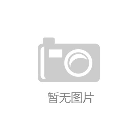 产业拥抱AI未来智能化玩法全解析CQ9电