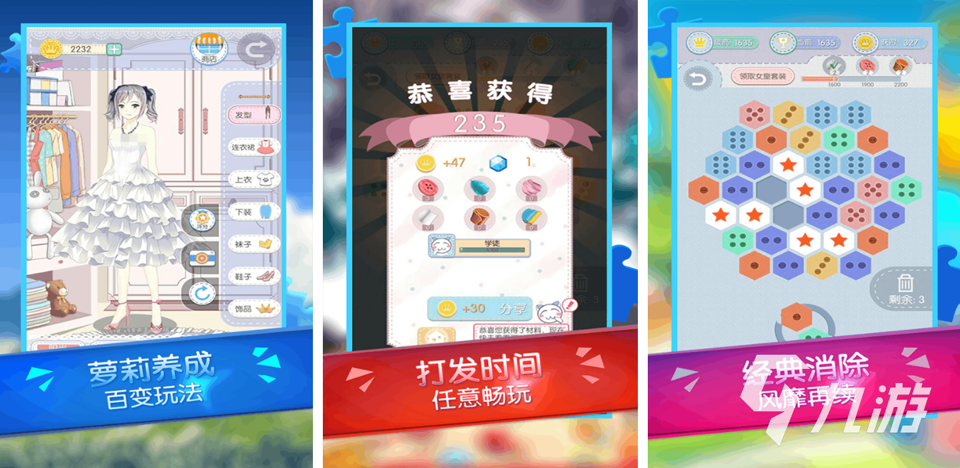 戏汇总2024 耐玩的设计手游前十名CQ9电子登录注册最具人气的设计游(图5)