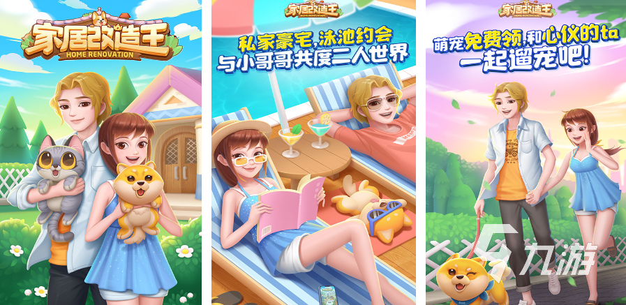 戏汇总2024 耐玩的设计手游前十名CQ9电子登录注册最具人气的设计游