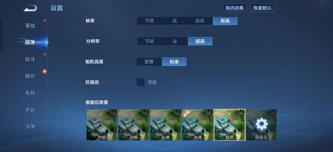 线 Pro全面评测：满电续航将近16小时CQ9电子平台网站旗舰机中的续航王者！(图17)
