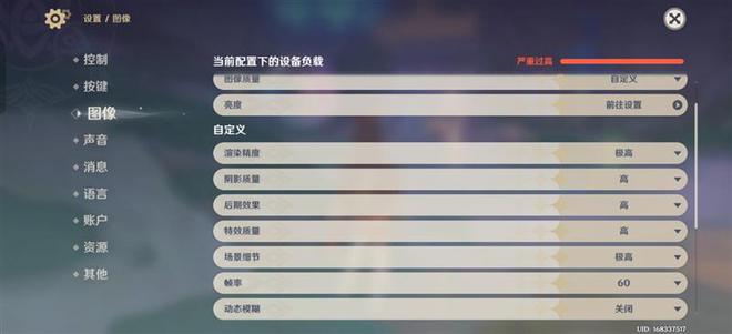 线 Pro全面评测：满电续航将近16小时CQ9电子平台网站旗舰机中的续航王者！(图6)