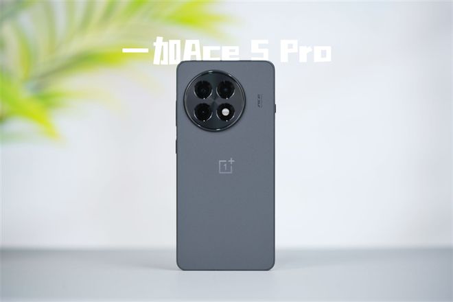最具性价比的骁龙8至尊旗舰 游戏水桶机皇！CQ9电子网站一加Ace 5 Pro评测：(图17)