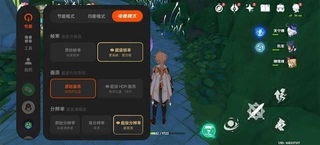 最具性价比的骁龙8至尊旗舰 游戏水桶机皇！CQ9电子一加Ace 5 Pro全面评测：(图2)