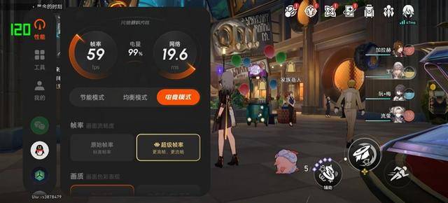 最具性价比的骁龙8至尊旗舰 游戏水桶机皇！CQ9电子一加Ace 5 Pro全面评测：(图20)