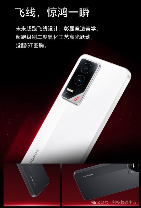 B！荣耀GT存储配置曝光游戏玩家福音！CQ9电子平台网站12GB+256G(图2)