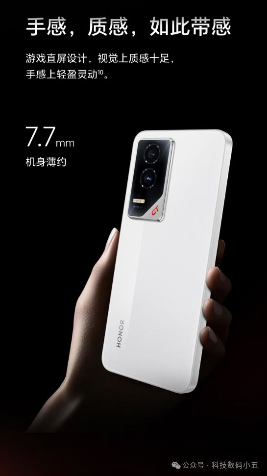B！荣耀GT存储配置曝光游戏玩家福音！CQ9电子平台网站12GB+256G(图4)