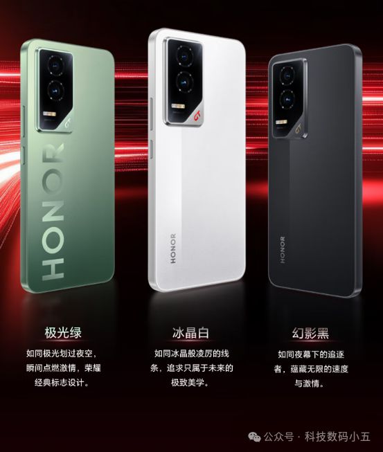 B！荣耀GT存储配置曝光游戏玩家福音！CQ9电子平台网站12GB+256G(图3)