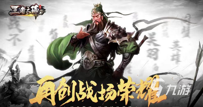 荐 2023适合成年人玩的游戏推荐CQ9电子app成年手游有哪些推(图3)