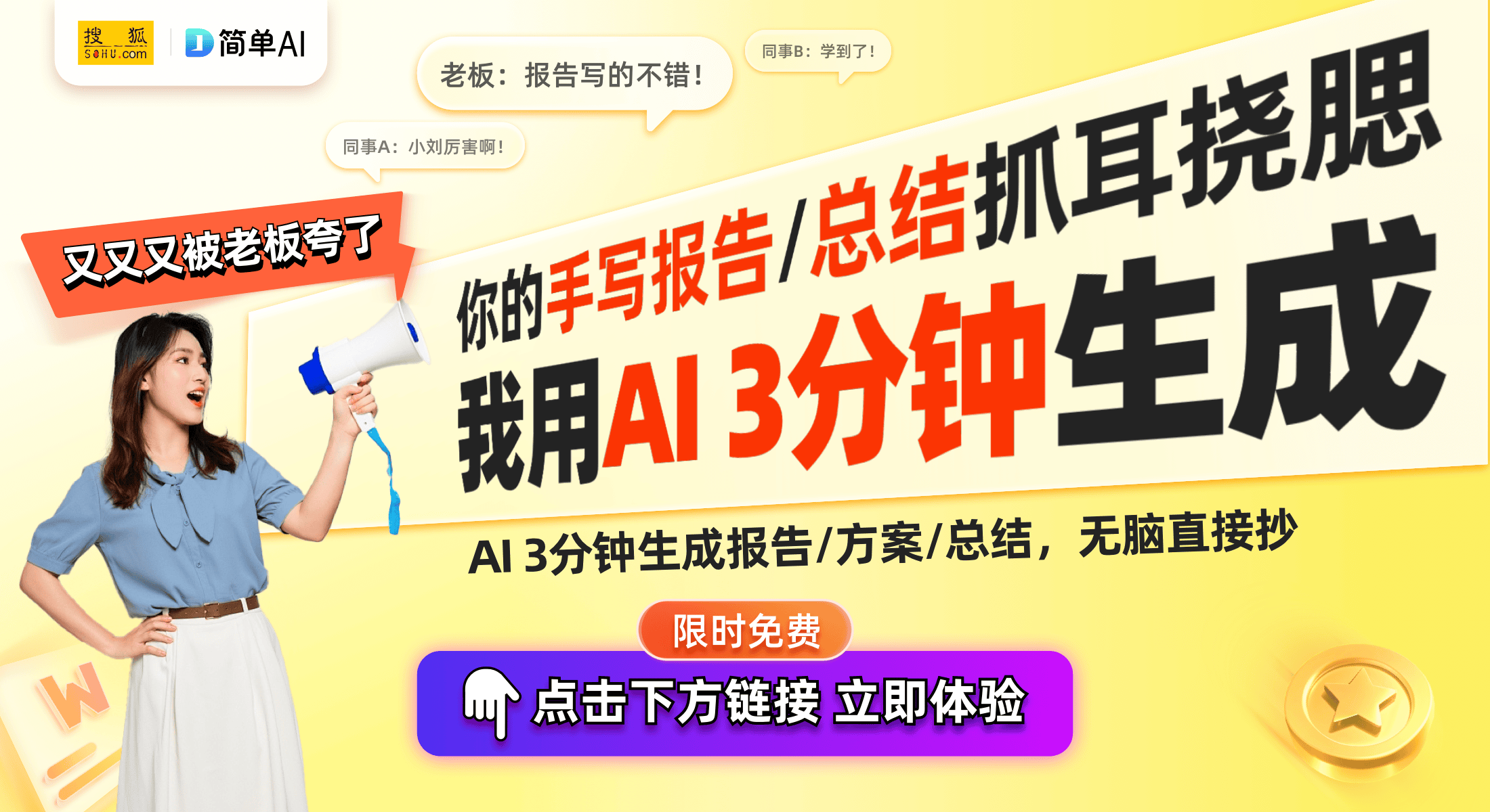 便携游戏PC：全面评测壹号游侠X1CQ9