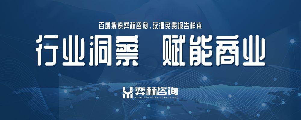 025年俄罗斯联网游戏机市场CQ9电子登录注册全面分析2(图3)