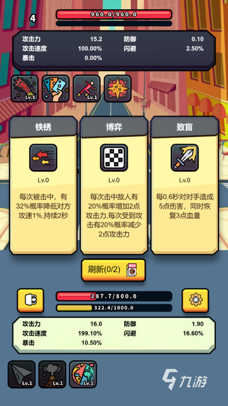闯关的游戏2025 有趣的射击闯关分享CQ9传奇电子有一款射击游戏是一个人(图2)