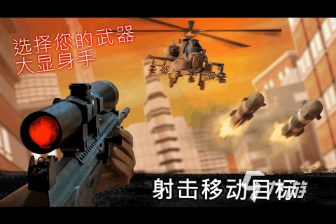 闯关的游戏2025 有趣的射击闯关分享CQ9传奇电子有一款射击游戏是一个人