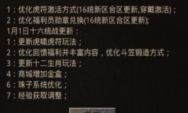 兵传奇76复古游戏CQ9电子平台老