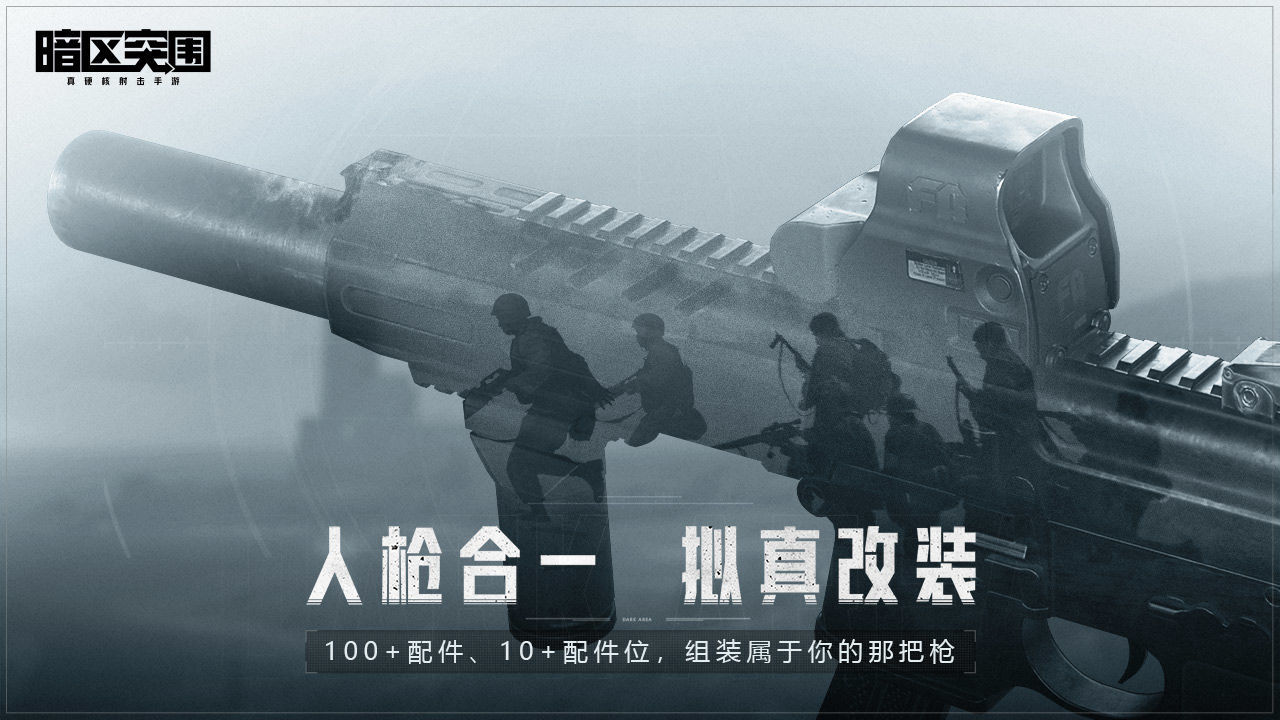 区突围无限科恩币CQ9电子网站暗(图1)