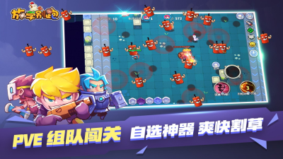 放学别跑内置菜单CQ9电子版入口