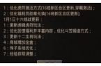 兵传奇76复古游戏CQ9电子平台老